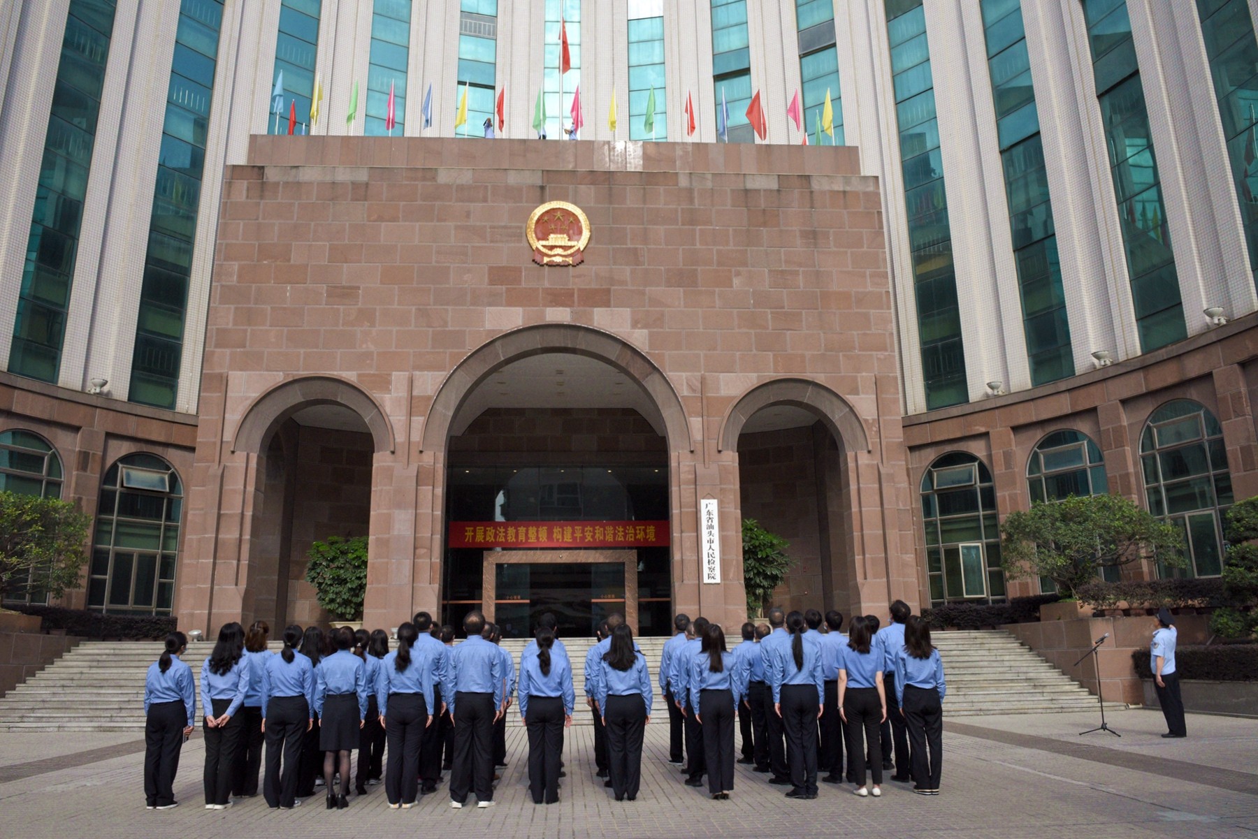 广东省汕头市人民检察院