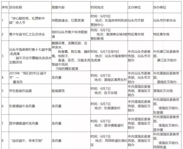 1560133617234959.jpg 3.webp.jpg