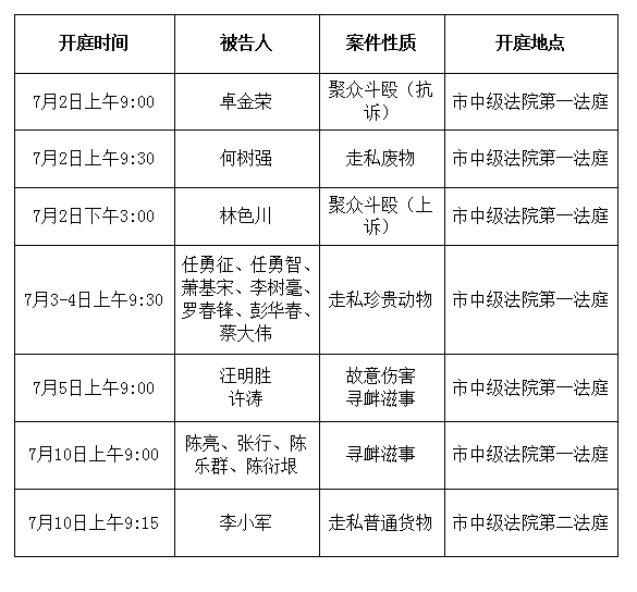 微信截图_20190627160742.png