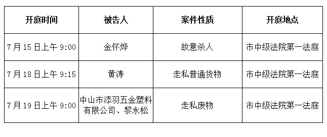 微信图片_20190711163022.png