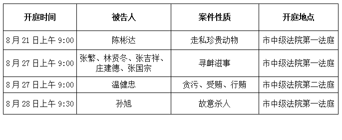 微信图片_20190820163303.png