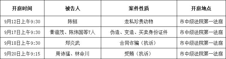 微信图片_20190909165246.png