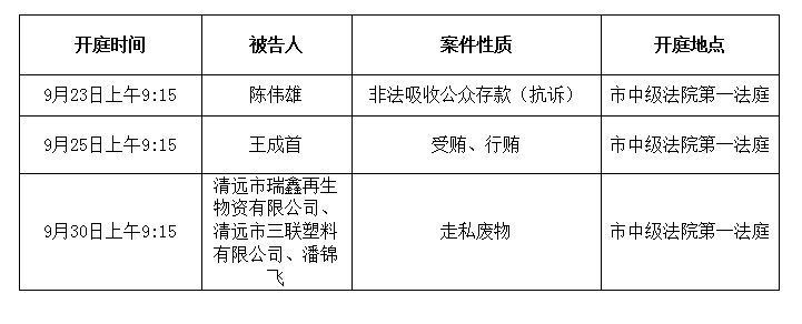 微信截图_20190919090433.png