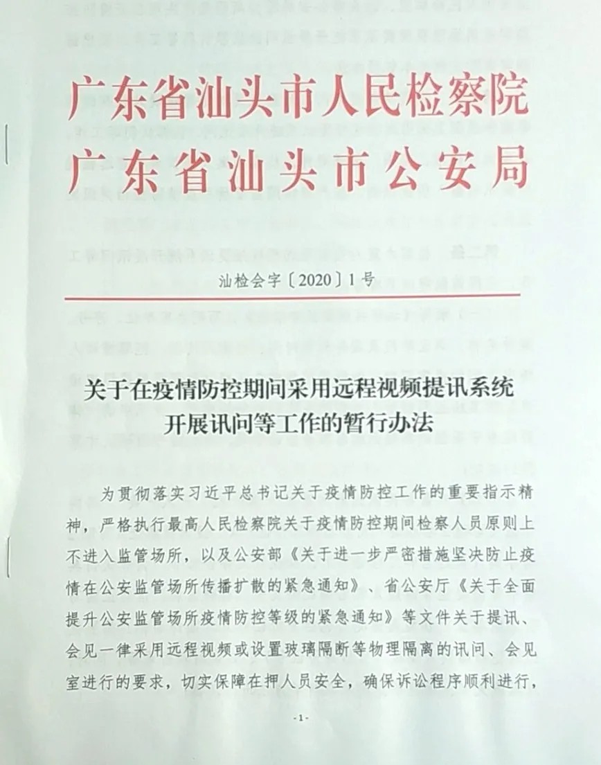 1583458766779305.jpg