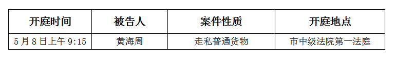 微信截图_20200430155840.png