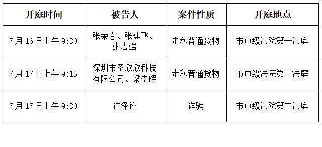 微信图片_20200714083455.png