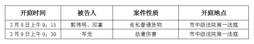 微信截图_20210302095102.png