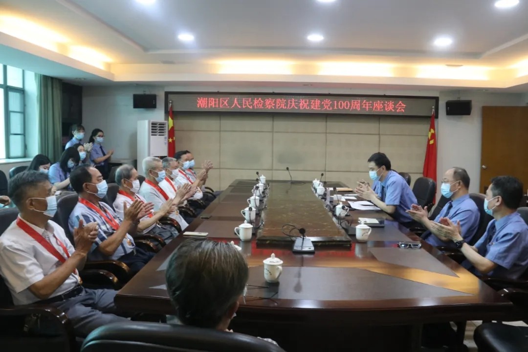 潮阳.jpg