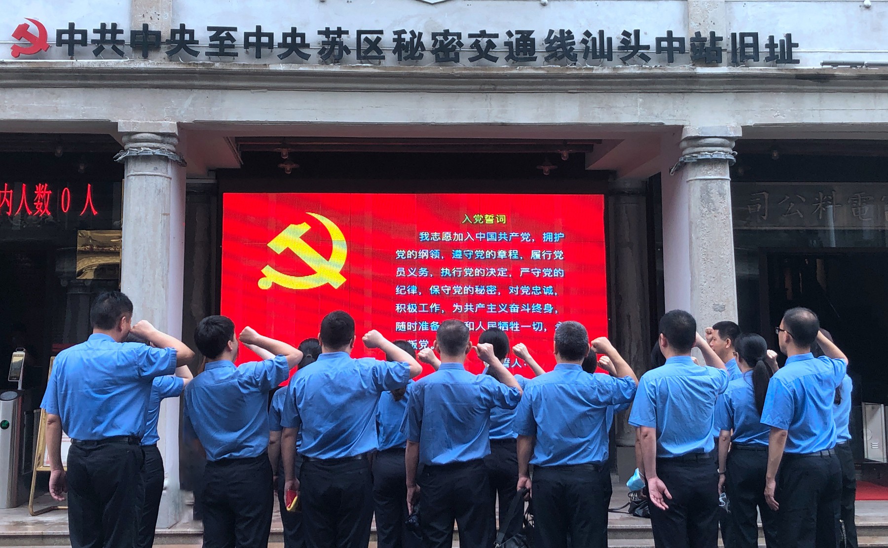 8 主题党日活动.jpg