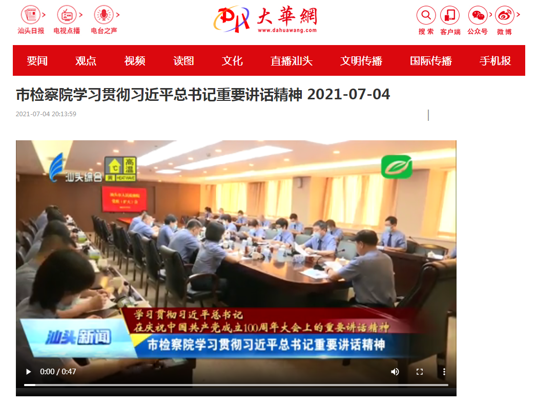 微信截图_20210705160641.png