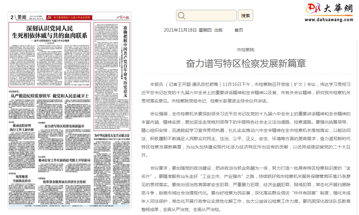 微信截图_20211119104949.png