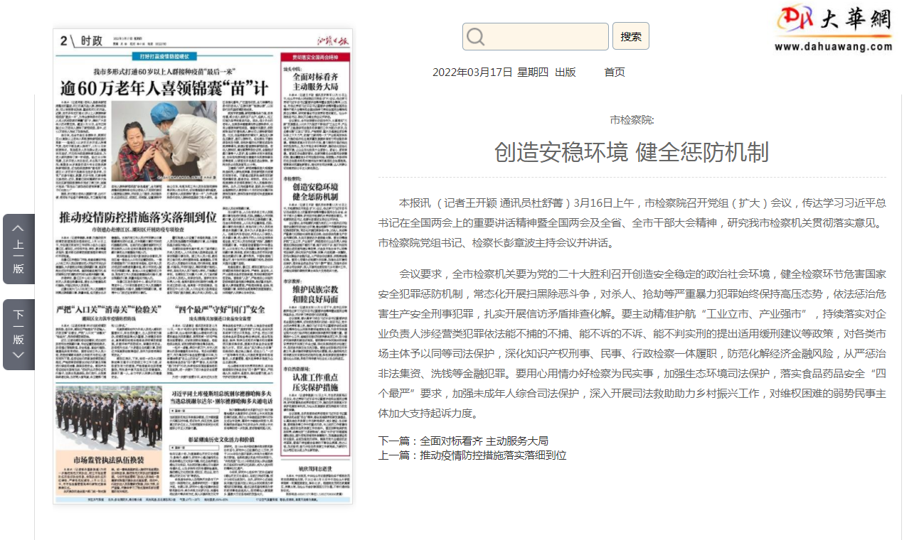 微信截图_20220317100455.png