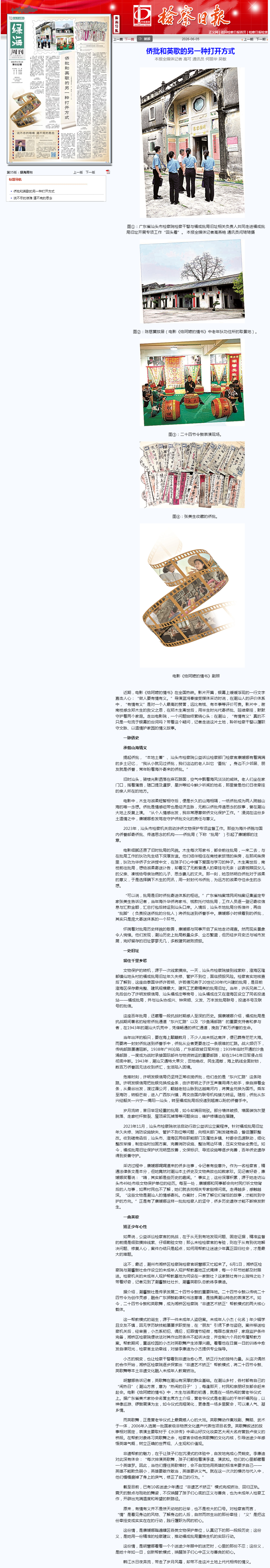 1780625140254629.png